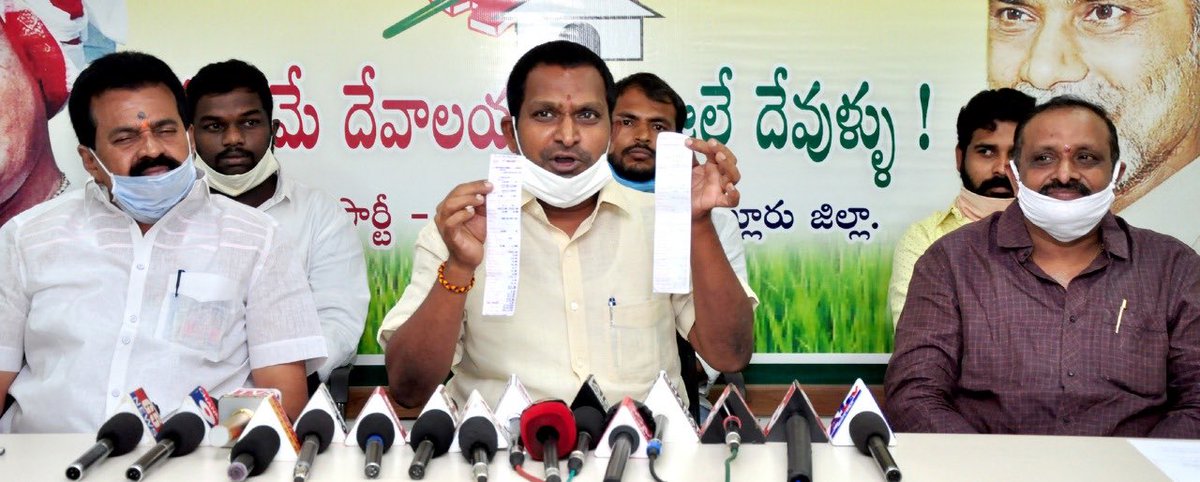 tdpnellore's tweet photo. పాదయాత్ర మొదలు  ముఖ్యమంత్రిగా ప్రమాణ స్వీకారం చేసిన రోజు వరకు విద్యుత్ చార్జీల భారం ప్రజలపై వేయమని ప్రగాల్బాలు పలికిన వైయస్ జగన్మోహన్ రెడ్డి గారు నేడు  దొడ్డిదారిన అదనపు విద్యుత్ ఛార్జీలను వేసి ప్రజల నడ్డి విరుస్తున్నారు. @brc_tdp @AmrullaTnsf @tdpgaddam https://t.co/uMfKsFmaxw