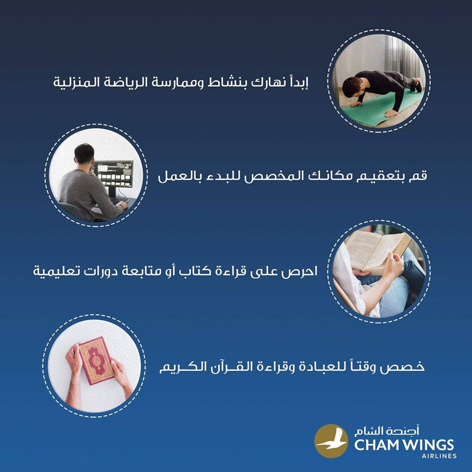 ChamWings's tweet image. احرص على فعل هذه الأشياء في يومك 
#things_to_do