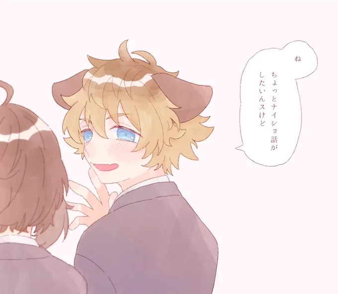 #twstプラス
⚠︎監督生姿有り
? だからもっと近付いて 