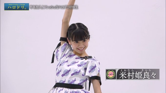 令和の土星人 21さん がハッシュタグ 米村姫良々 をつけたツイート一覧 1 Whotwi グラフィカルtwitter分析