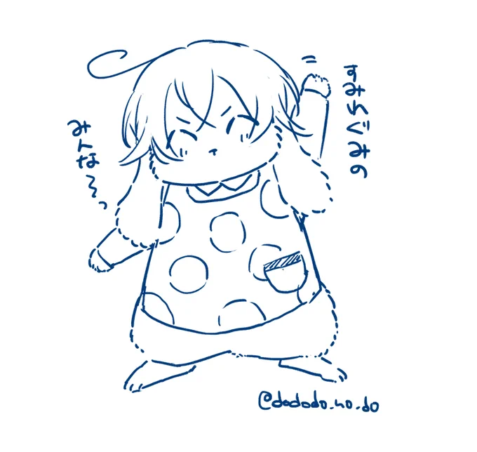 落書きの落書き(?)です。
もふやせんせ～～～! 