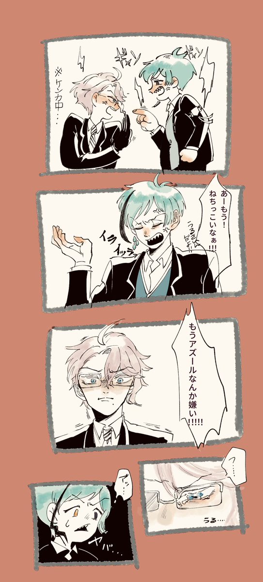 #ツイステファンアート
嘘でも言えなかった 