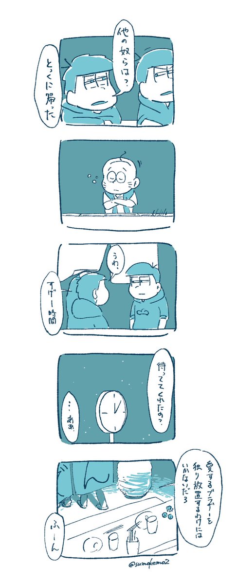 寝起きの色コンビを描いた何か(ゆるい) 