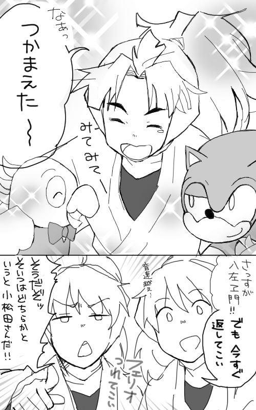 生物委員たけやと、さすがに迷わないらいぞうと、論点を間違えた天才 