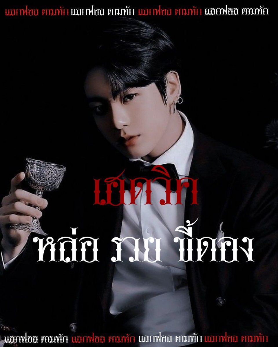 𝐇𝐚𝐝𝐞𝐰𝐢𝐜𝐤 𝗙𝗧.kuay tweet media