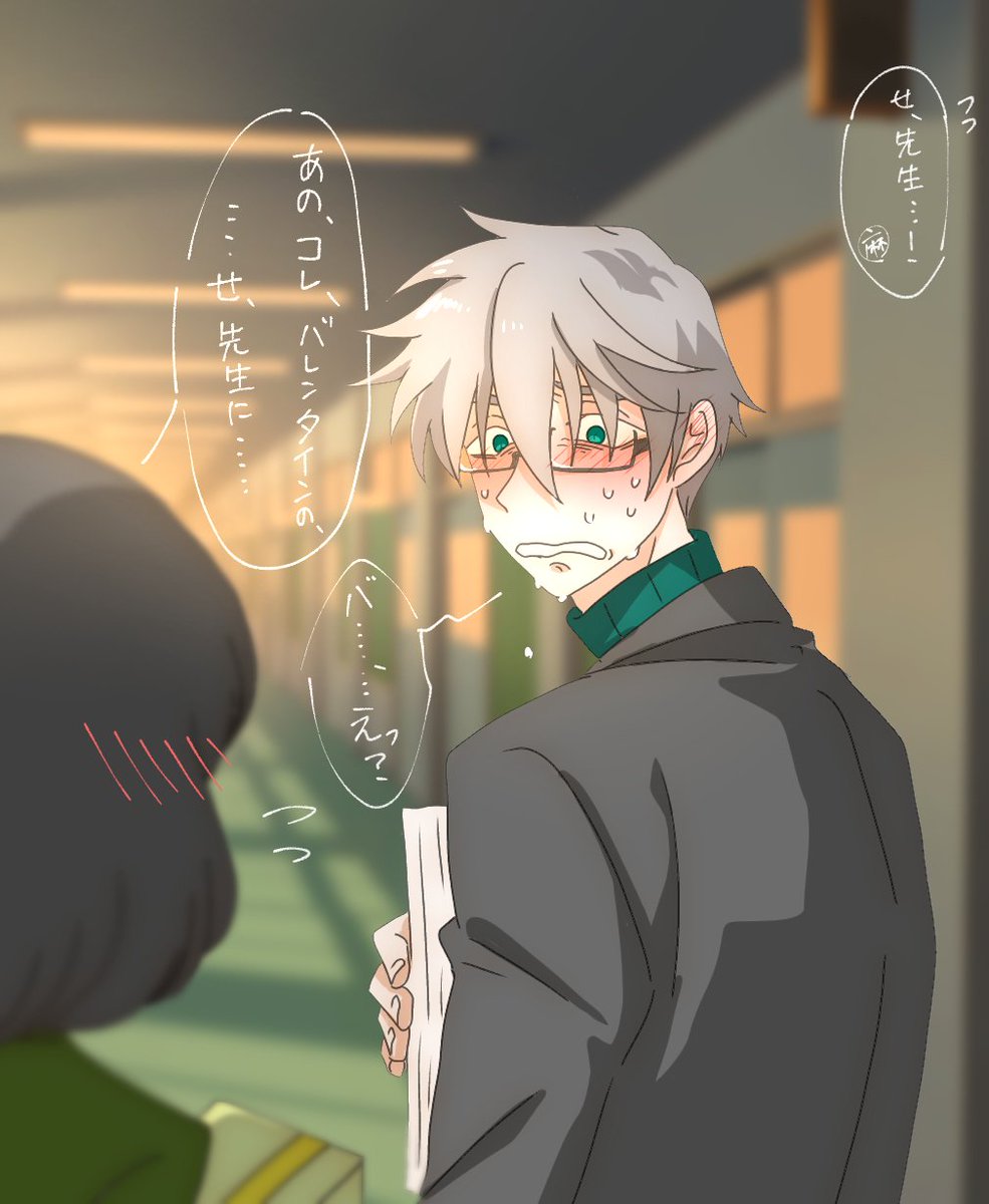 というわけで描いた帳先生
#消しパラ 4 