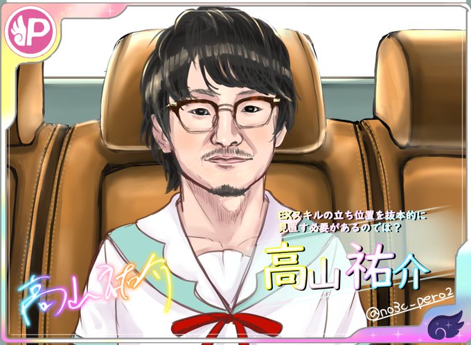 文月そらさん がハッシュタグ シャニマス をつけたツイート一覧 1 Whotwi グラフィカルtwitter分析