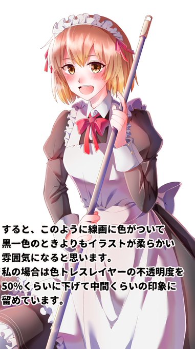 色トレスのtwitterイラスト検索結果 色トレスのtwitterイラスト検索結果