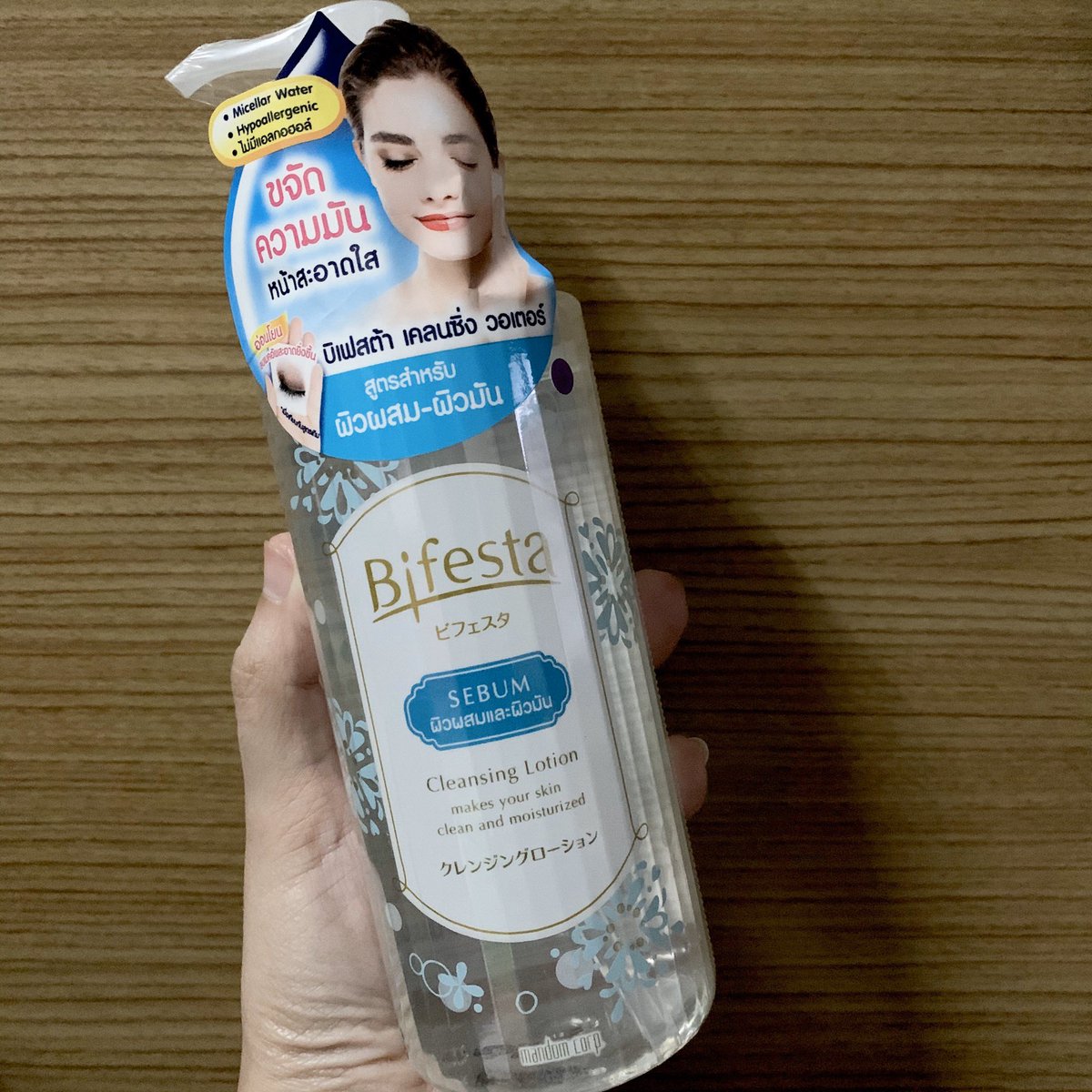 aMustSHOP1's tweet photo. เริ่มออกไปใช้ชีวิตแบบ new normal เจอฝุ่น อากาศร้อนใส่แมสก์เหงื่อออกไหลชุ่มมากองตรงแก้มกะคาง หน้ากลับมาเยินสิวขึ้นอีกแล้วจ้า เลยจัด Bifesta เคลนซิ่งตัวนี้มาลอง เหยคือมันเช็ดสะอาดดีอ่ะ ชอบเวลาจับหน้าแล้วไม่เหนอะหนะ ไม่แสบหน้า อ่อนโยนสุดด ลองดูว่าผิวหน้าจะดีขึ้นมั้ย #รีวิววัตสัน https://t.co/VXmQhWTFrk