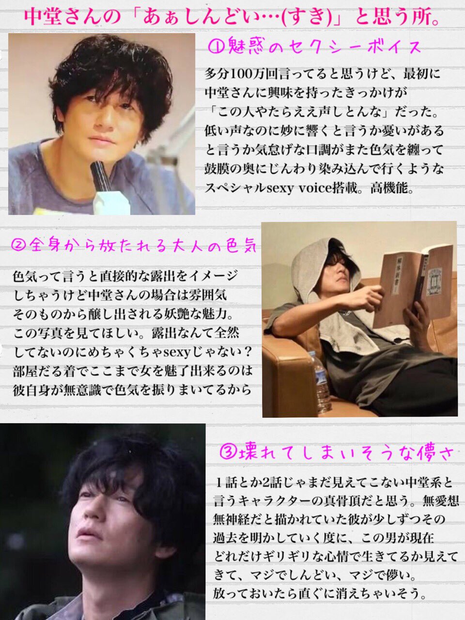 Twitter 上的 りりんご 中堂系の あぁしんどい すき ってところ T Co Lz7awdndqy Twitter