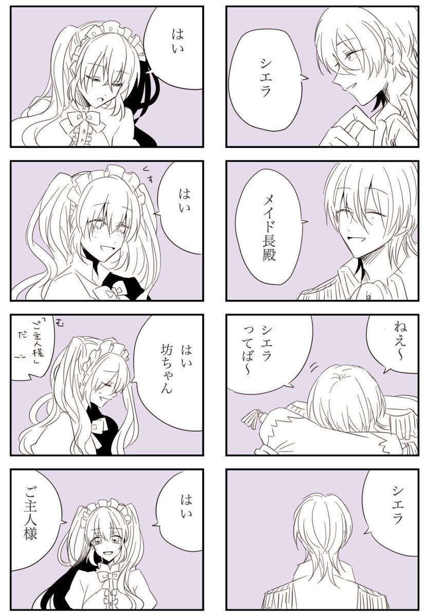いままでの宿命の女はこちら 