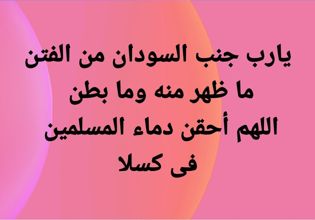 Sultan Omar (@sultanomar45) on Twitter photo 