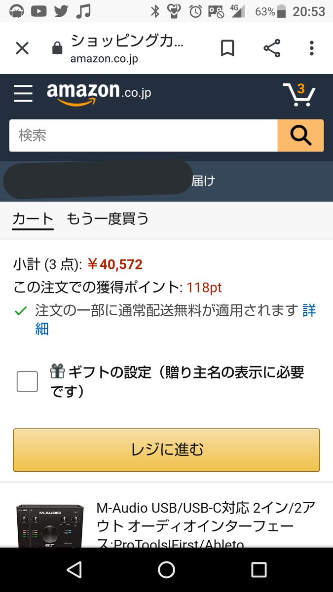 namu_tyoru's tweet photo. た、たかい、くぅ… https://t.co/txo9X8Fuhr