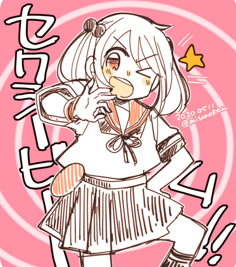漣(艦これ) 「#人類は漣を欲している
くらえ必殺 」|みその🍥休憩中🐰🍓🌸のイラスト