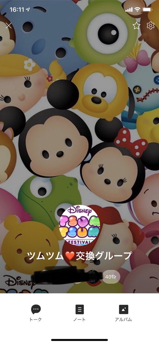 光平朋矢 Jbjfbpeoeyktuwn Twitter