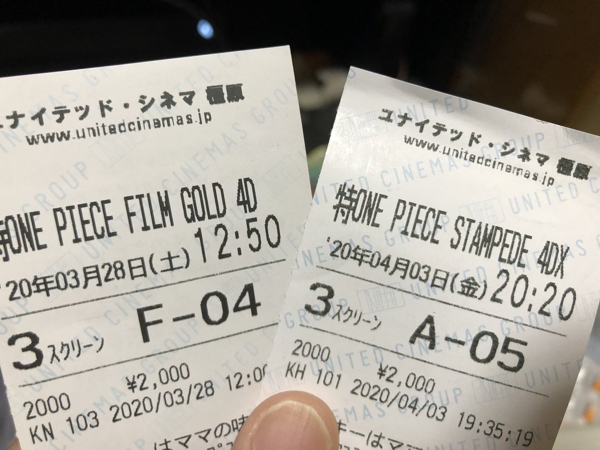 4dx橿原 4dx Twitter