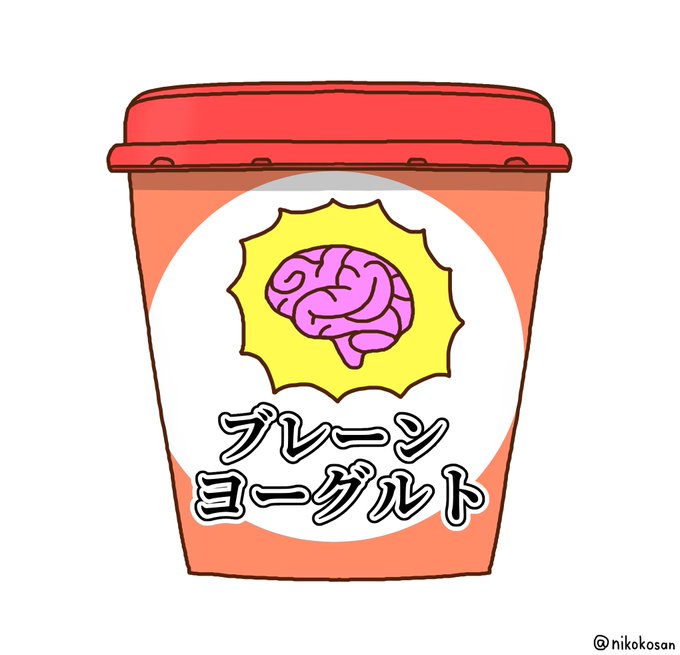 「物品化 白背景」のTwitter画像/イラスト(古い順)