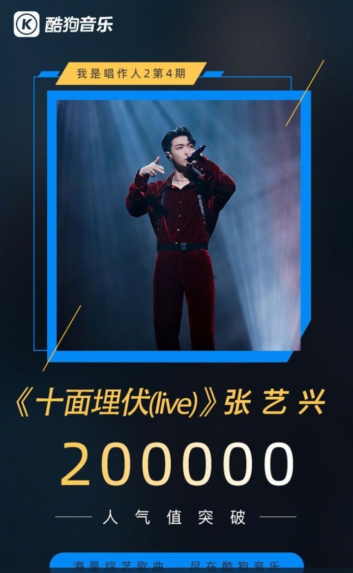exo_ghana's tweet photo. Congratulation to our lovely and talented producer @layzhang 
His song《Ambush》received more than 200,000 popularity votes on Kugou Music’s CZR2 Chart ！👏🎉

#LAYonCZR2 
#FearlessLay
#producerLayZhang @weareoneEXO #EXO 

Cr. XingPark https://t.co/rxvOXhi4YA