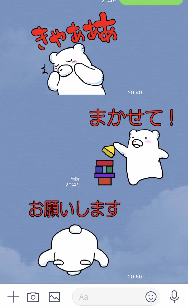 ট ইট র 手を洗う男ホセ しつこいようですが 宣伝です Lineスタンプ始めました クマーとあんこすきーで検索していただければ スタンプだけで会話が成立 します T Co U6kon0457e