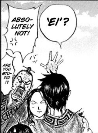 Excuse me but shin actually first thought of ei sei's surname when he was being asked of what surname would he want to have. Excuse me excuse me