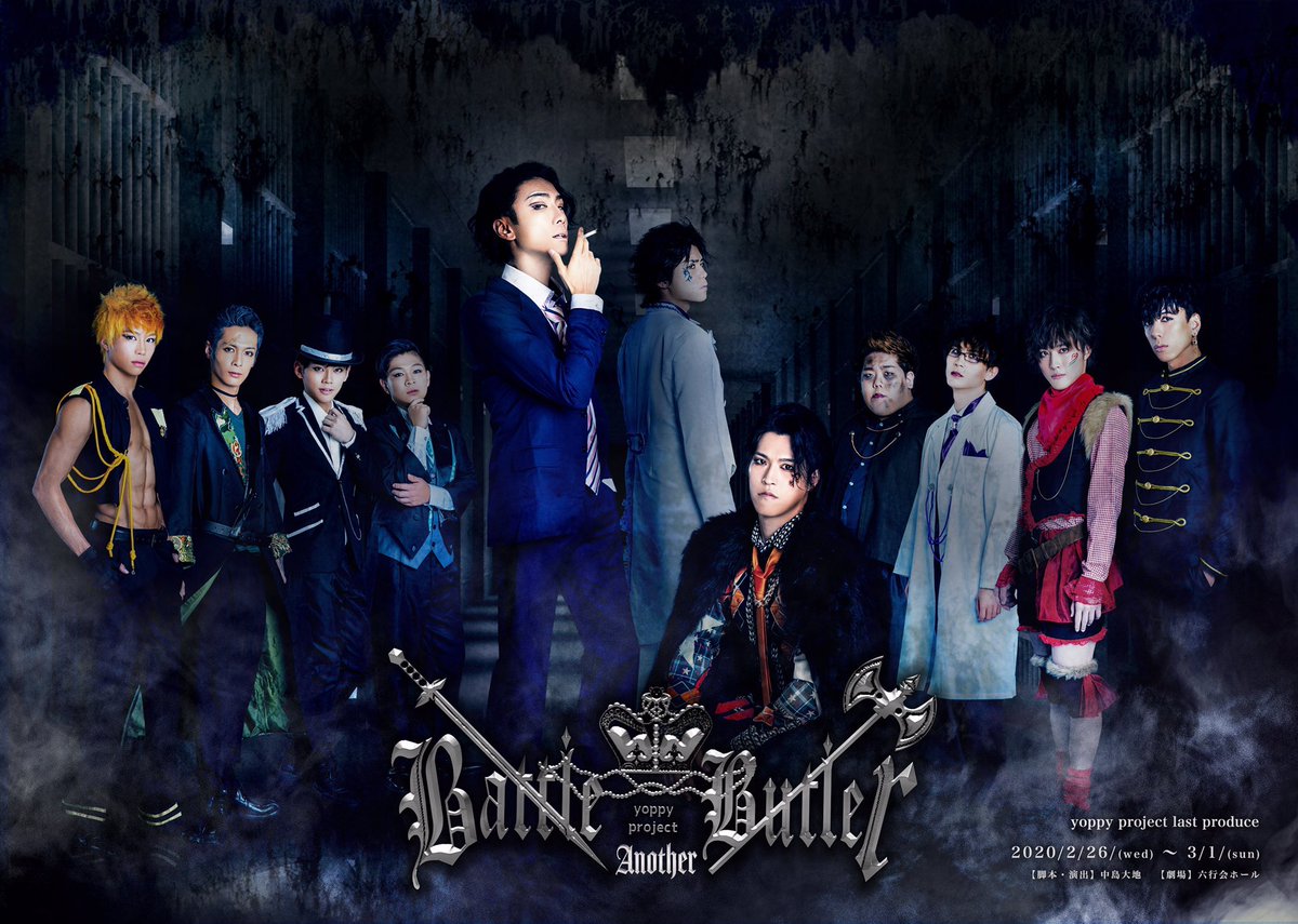 BattleButler20's tweet photo. 【BattleButler-Another-】

自粛期間、特別公開！
序章〜オープニングまで一挙配信✨
(※編集段階のためDVDでは少し変わります)
是非ご視聴ください！

https://t.co/7XmfPsDVB9

#バトバトA https://t.co/NBWuDOGYw5