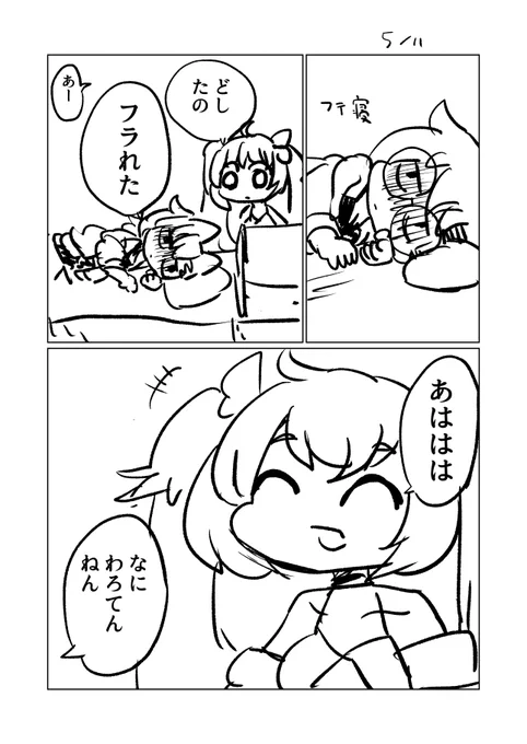 これは中のいい友達

#これがvrcだ #VRC日記 