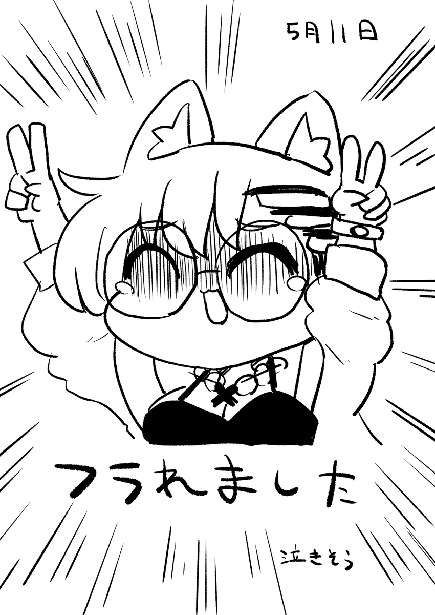 ここでタイマーストップ RTA記録は27日でした

#これがvrcだ #VRC日記 
