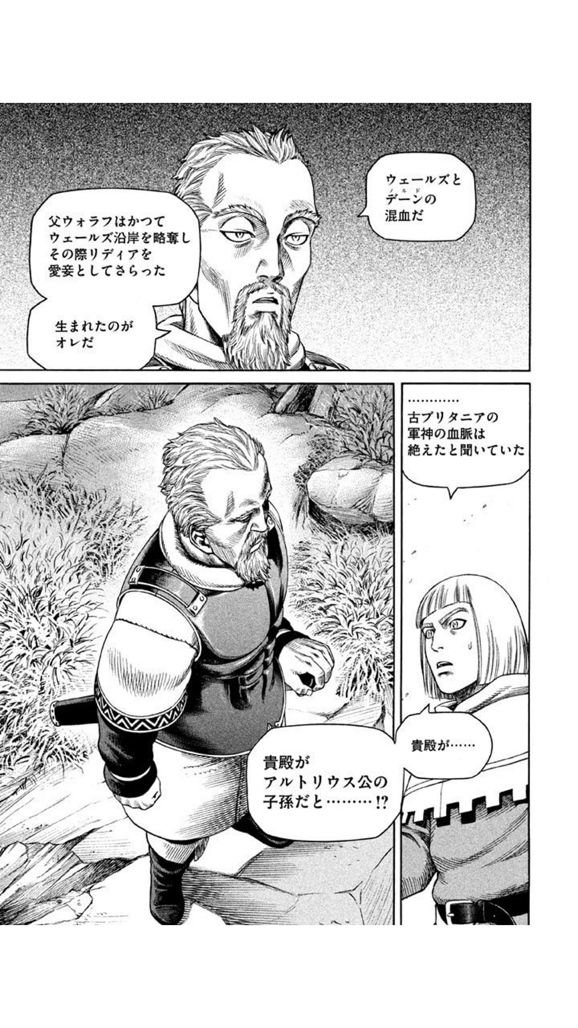 Jas Shioribookmark 俗説ですがアーサー王 ローマ指揮官ネタは有名で 色々創作に使われてますぜ 映画では キング アーサー 予告編 T Co Lmtx718c9k Youtubeより 漫画では ヴィンランド サガなどで有名になったかと思います