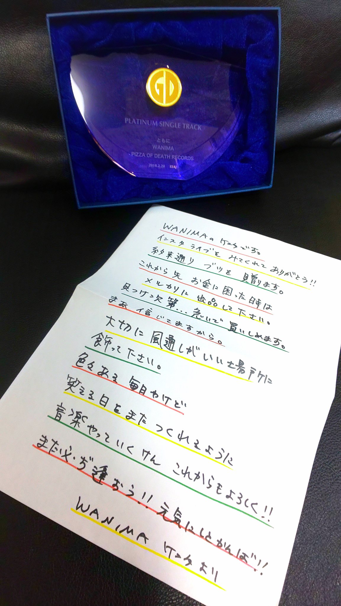 ☆WANIMA_やっちん※。 ☆ﾜ.:*:・'°☆ﾆ※。.:*:ﾏ・'°☆ (@WYatchin