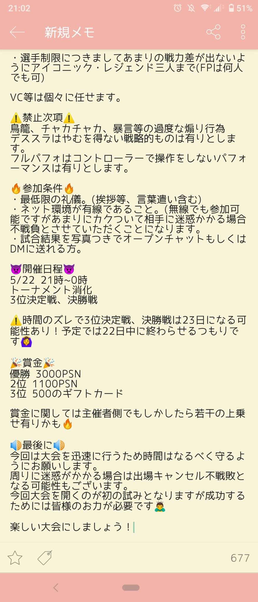 リツイート希望です〜 - البحث / X