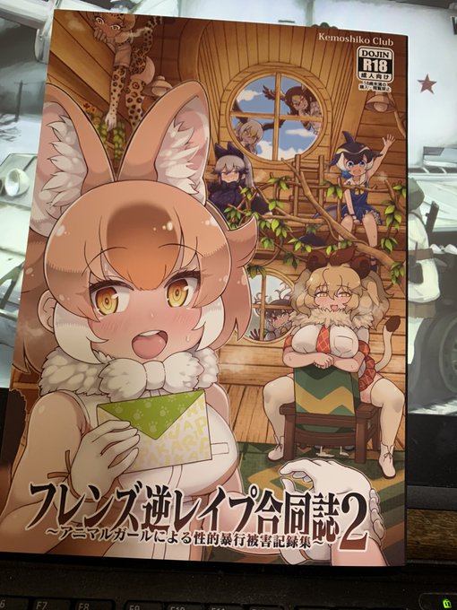 ้ใฌๅๅ2ใๅผพ็ใใใใพใใใๆฅๆฌใใใใใใใใทใณใ ใ
็งใๆใใใชใชใฟใซใใใใฏใใฆใฏใทใใๆผซ็ปใใใใใใญ!