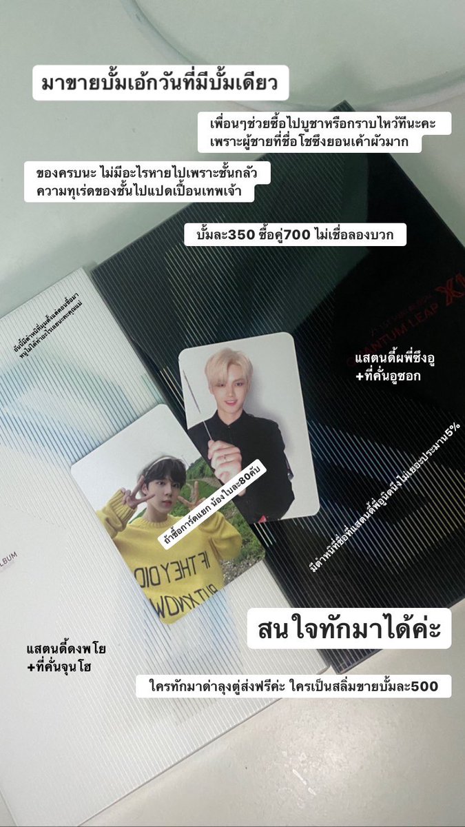 ลอทอ ย้ายแอคลงชื่อที่พิน tweet media