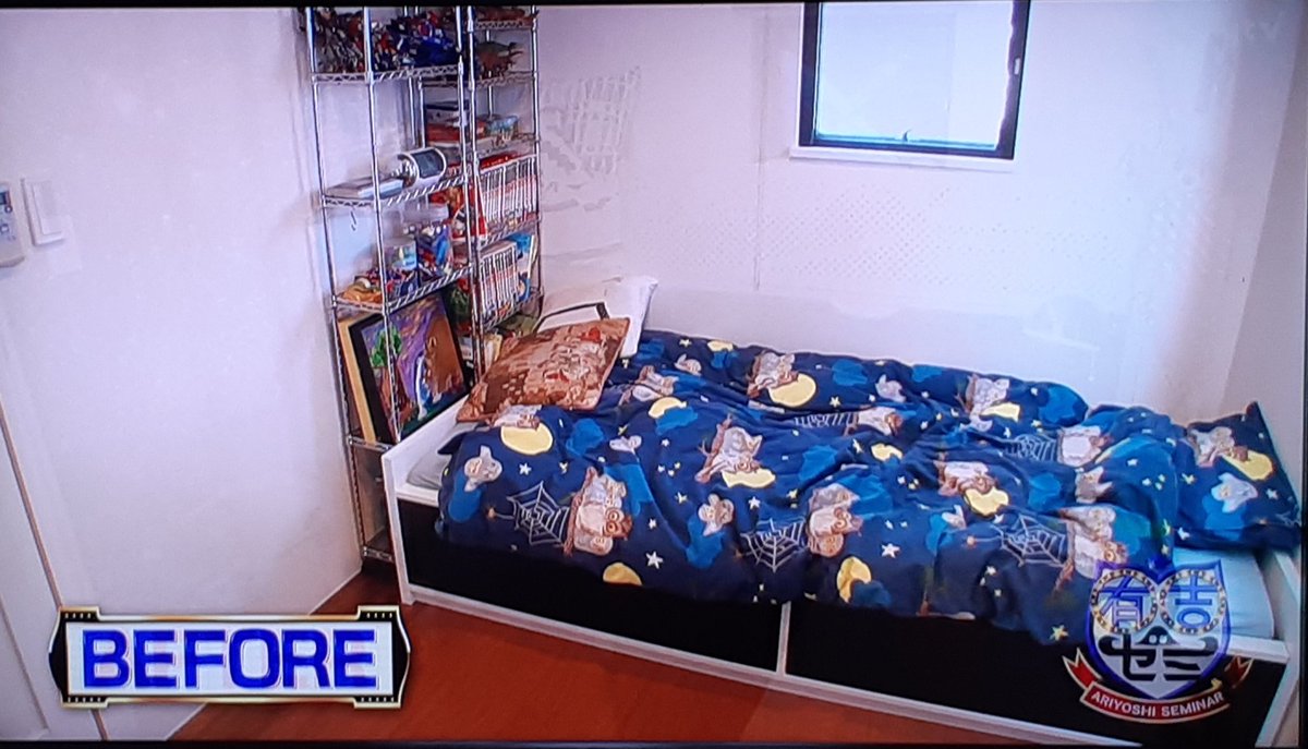 年5月11日 有吉ゼミで ヒロミ が話題に トレンドアットtv