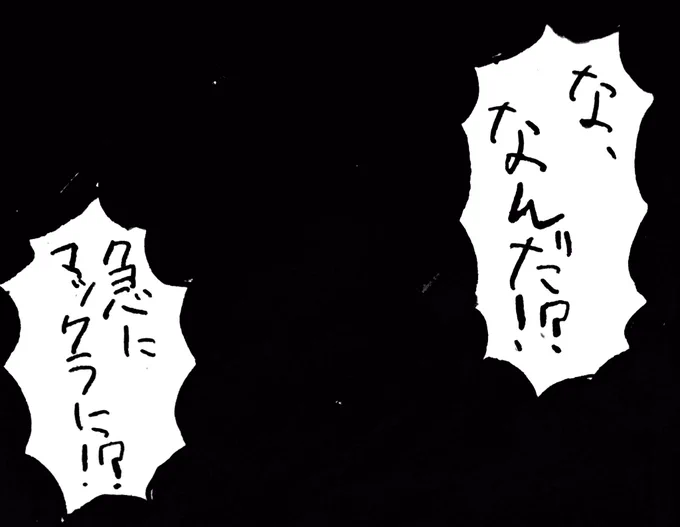エルフを怒らせると目にどんぐりを入れられるらしいよ…
#えるの絵だよ 