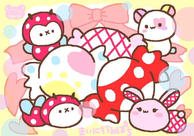ゆめかわいいのtwitterイラスト検索結果 ゆめかわいいのtwitterイラスト検索結果