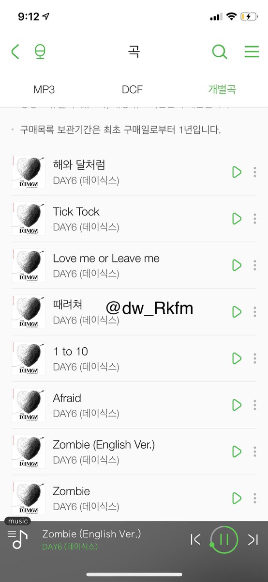 dw_Rkfm's tweet photo. @libremente_d6 참여합니다~ https://t.co/f84RxeczC0