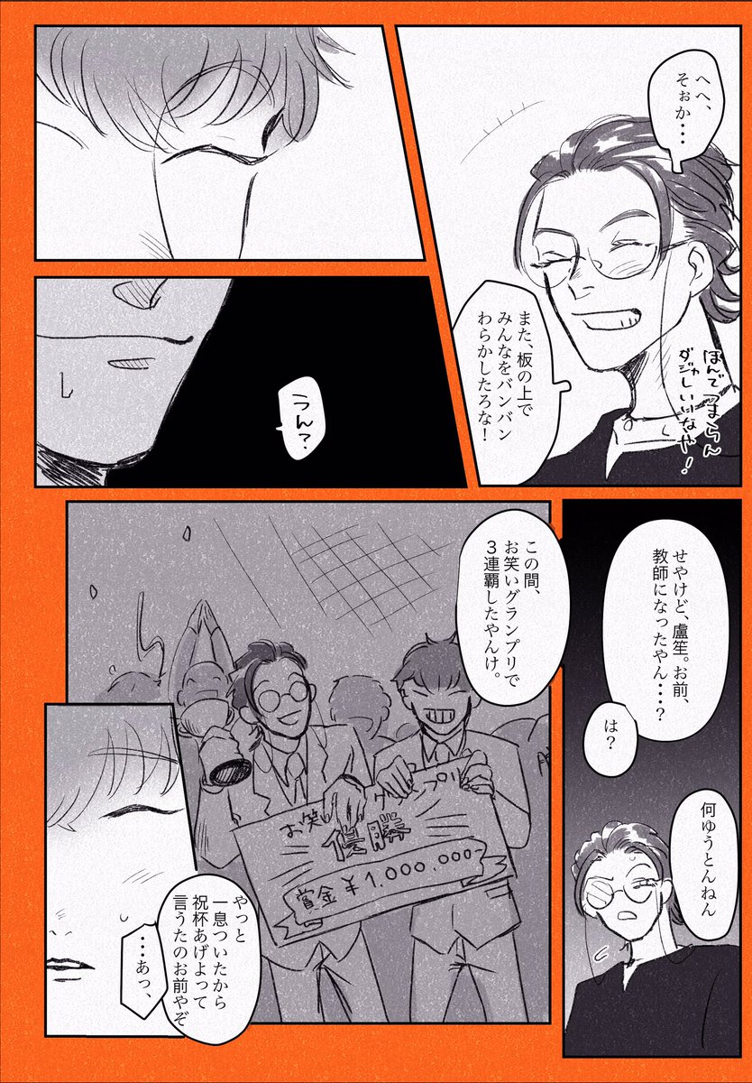 #ささろエアプチ_web
開催おめでとうございます!!
ありがとうございます!?

アホだから無駄に長くなりました!!?の効果はフィクションらしいです!あとから知りました!許して下さい!!

『真実の愛のキスより、強烈に』① 