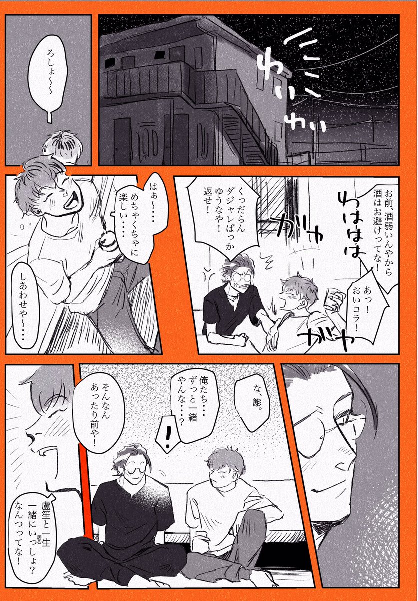 #ささろエアプチ_web
開催おめでとうございます!!
ありがとうございます!?

アホだから無駄に長くなりました!!?の効果はフィクションらしいです!あとから知りました!許して下さい!!

『真実の愛のキスより、強烈に』① 