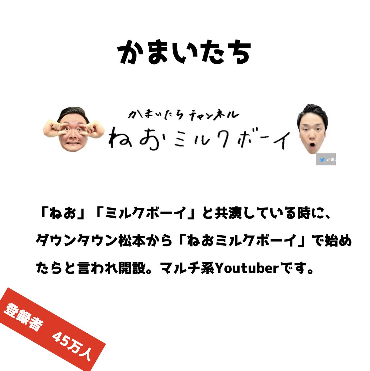 おうち時間ニュース 豪華すぎるメンツ ジュニア小藪フットyoutube ローランド 獣人サンダーライガー 渡辺直美 かまいたち 錦戸亮 赤西仁 おうち時間ニュース 豪華すぎるメンツ ジュニア小藪フットyoutube ローランド 獣人サンダーライガー 渡辺直美 かまいたち 錦戸亮 赤西仁