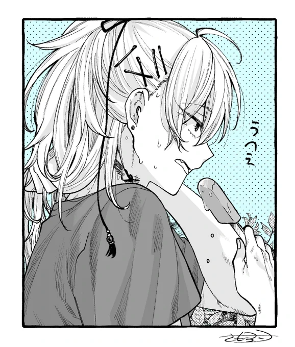 生え際で涼を感じようとして毛量に負けた あちぃ 