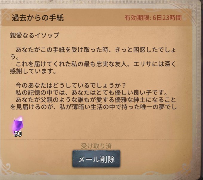 イソペのtwitterイラスト検索結果 古い順 イソペのtwitterイラスト検索結果 古い順