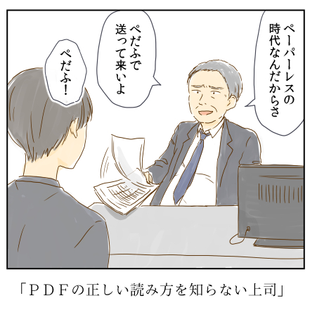 今日のひとこま を含むマンガ一覧 いいね順 ツイコミ 仮 今日のひとこま を含むマンガ一覧 いいね順 ツイコミ 仮