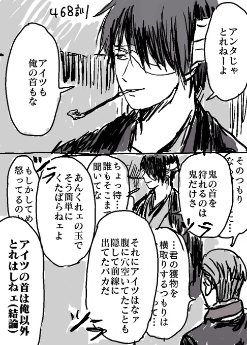 NG集5 