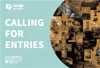 CineICAA's tweet photo. ๐ฃCall for entries para el @gzdocchina que se celebrarรก del 14 al 17 de diciembre. Consulta los deadlines y el reglamento en el enlace.
#GZDOC tiene como objetivo unir las industrias documentales y promover los intercambios culturales. ๐ฅ
โน๏ธMรกs info: https://t.co/z70MTYy9m7 https://t.co/DfllOI49EL