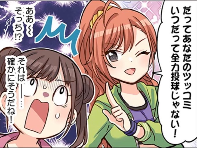 顔芸のtwitterイラスト検索結果 古い順