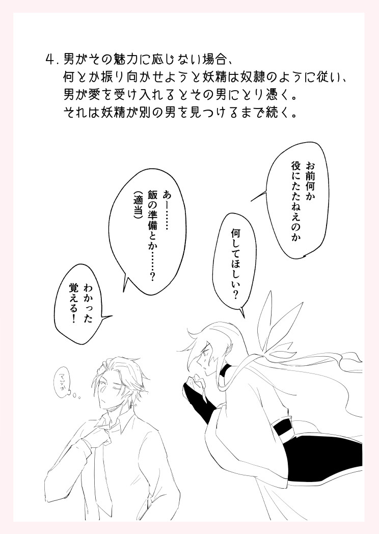 2/3 