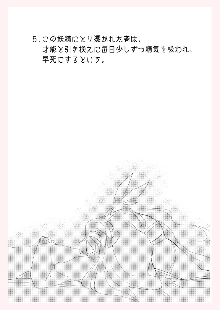 3/3
1月に無配にしていたものです。もらっていただきありがとうございました? 