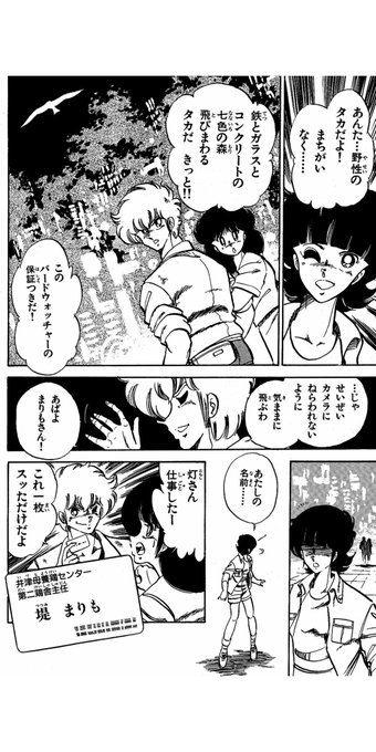 Kenken S G Dylan Kenken さんのマンガ一覧 いいね順 2ページ ツイコミ 仮 Kenken S G Dylan Kenken さんのマンガ一覧 いいね順 2ページ ツイコミ 仮
