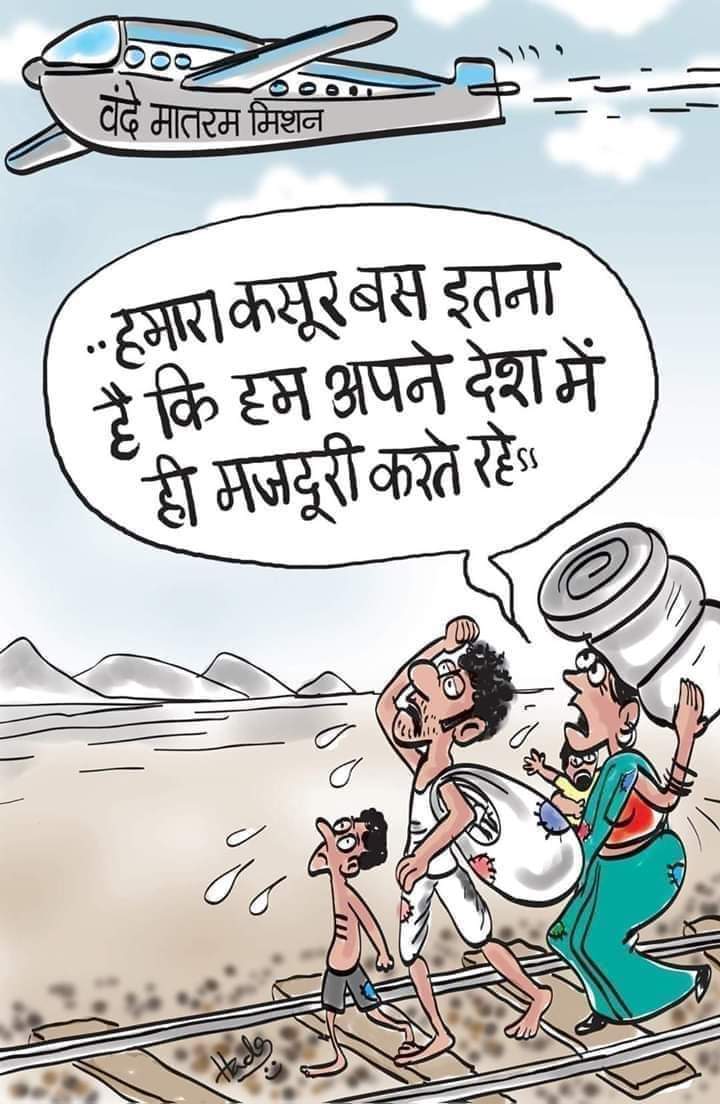 Sanjay Raut on Twitter: Sanjay Raut on Twitter: