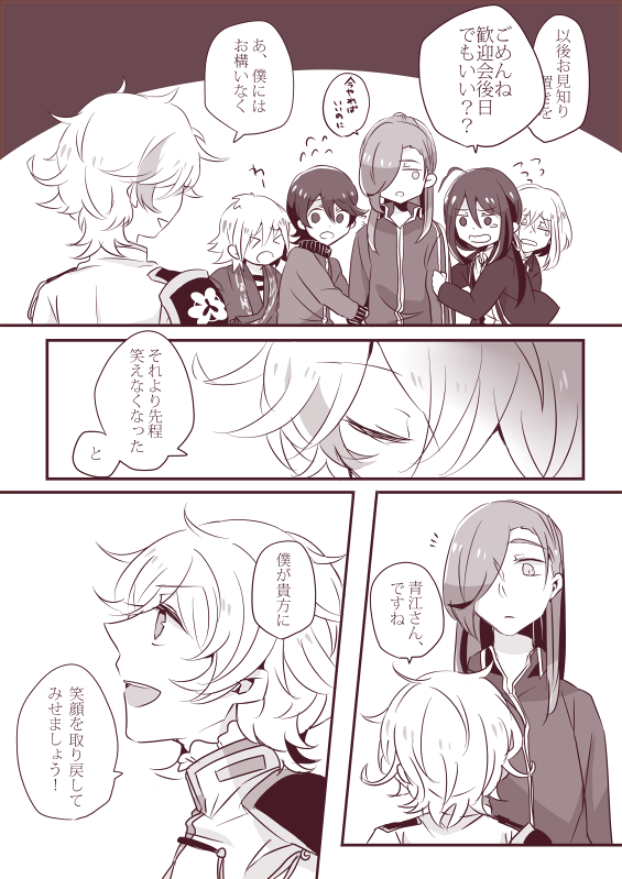 (2/4) 